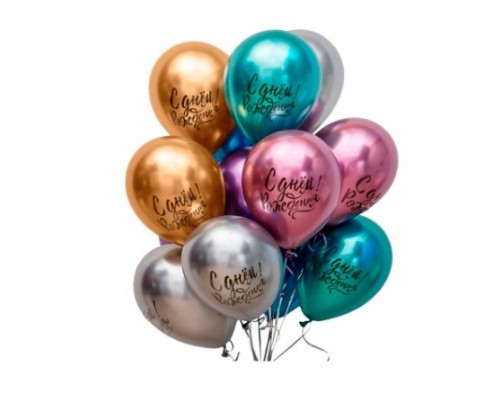Хромированные шары с надписью "С днём рождения"